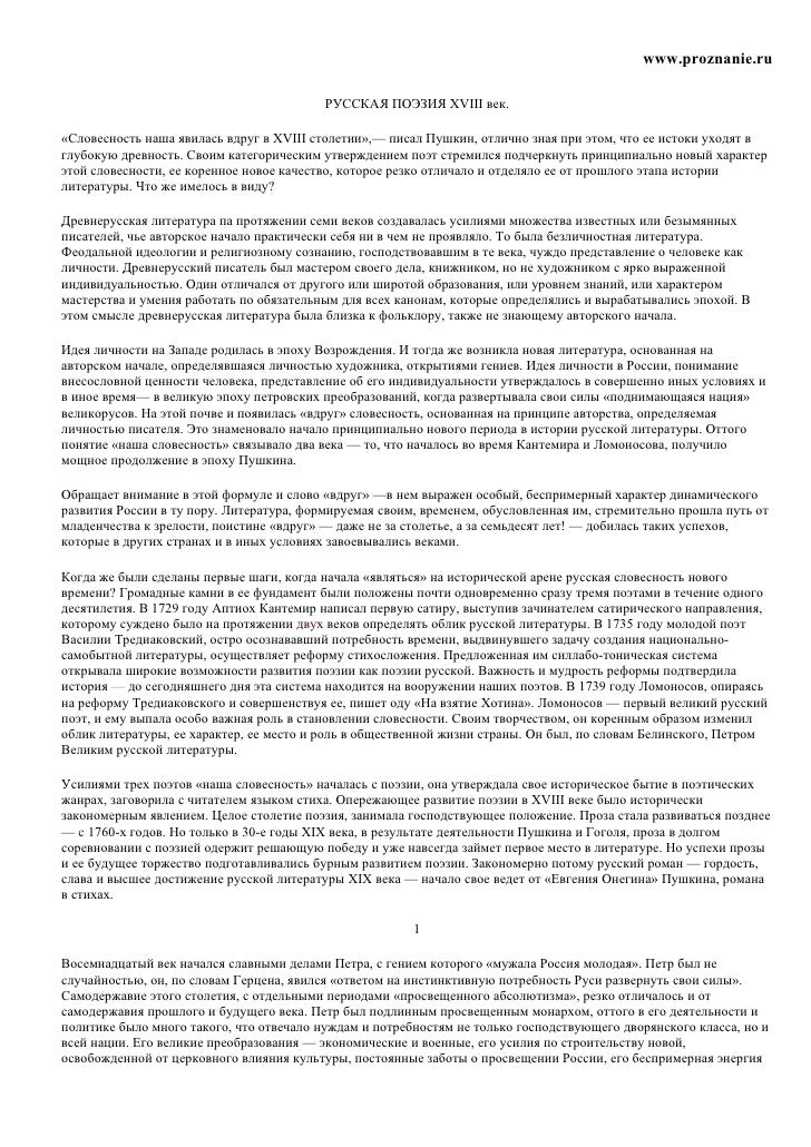 Русская Поэзия Новый Год Русская Поэзия Новый Год